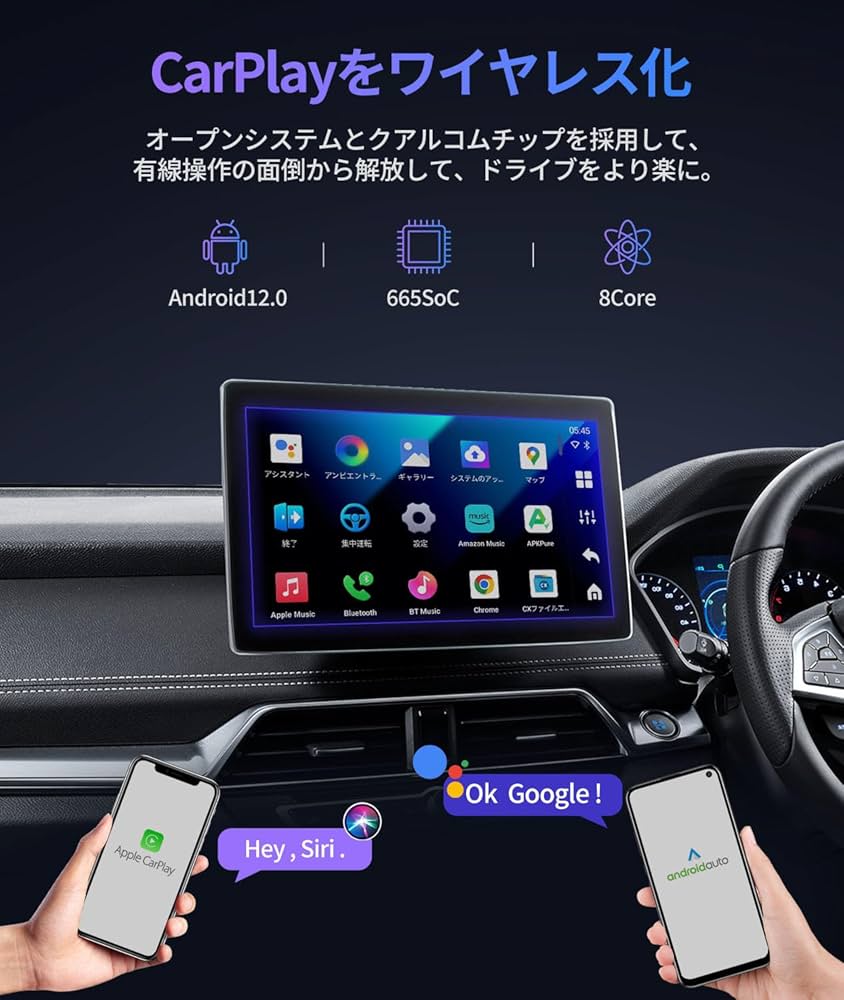 Amazon.co.jp: JESIMAIK Carplay ai box ワイヤレス カープレイ